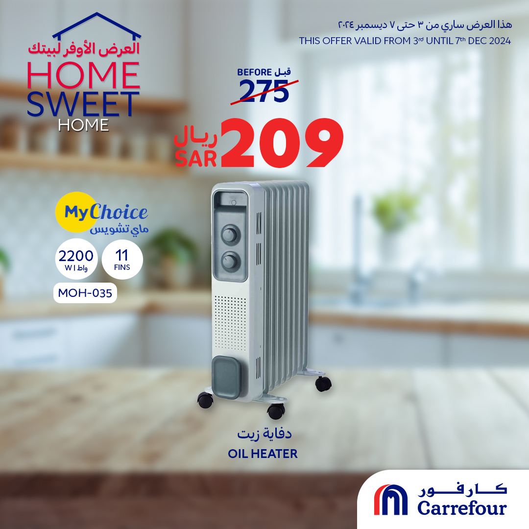 carrefour-saudi offers from 3dec to 7dec 2024 عروض كارفور السعودية من 3 ديسمبر حتى 7 ديسمبر 2024 صفحة رقم 1